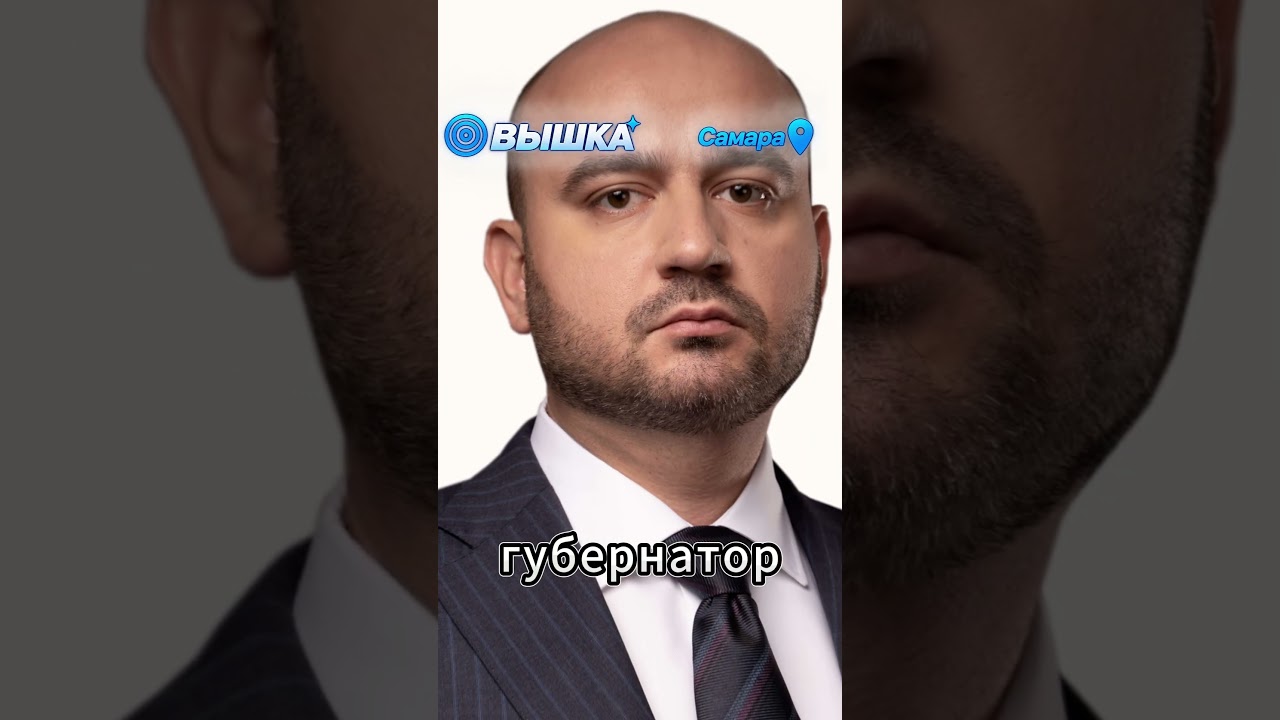 Подробности в телеграм канале в профиле. #вышка #новости #самара #бпла