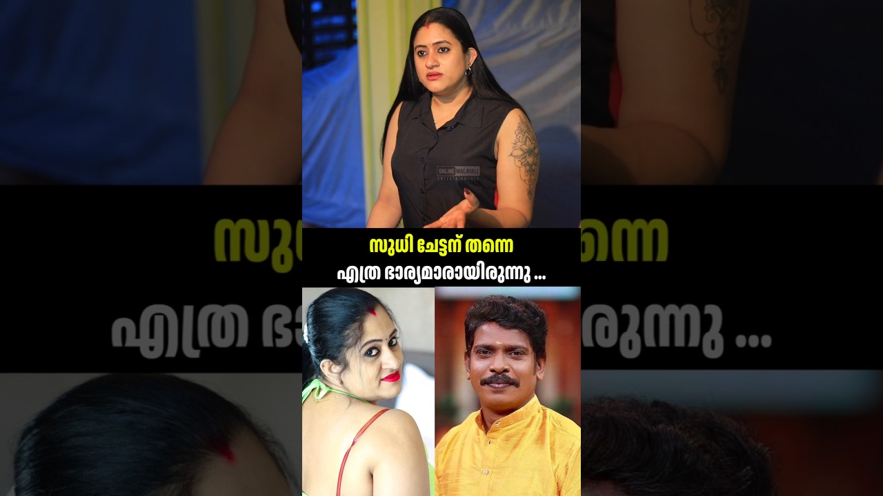 RENU SUDHI RUINED KOLLAM SUDHI'S LIFE | NIMISHA BIJO INTERVIEW #renusudhi #kollamsudhi #shorts