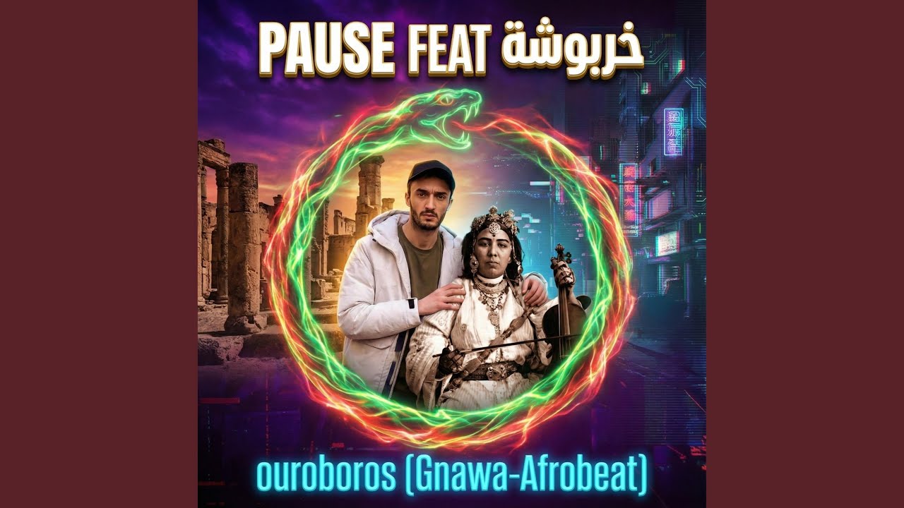 KHARBOUCHA (Gnawa-Issawa Afrobeat)