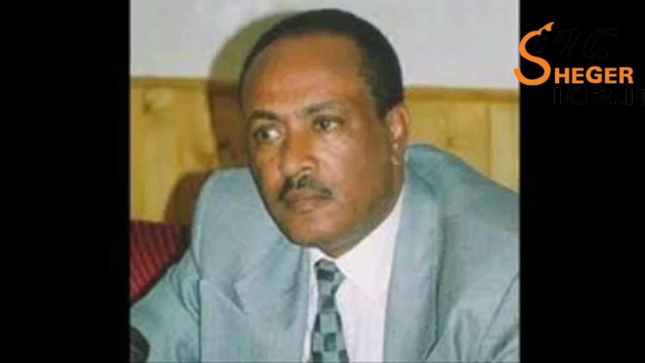 Sheger FM Yechewata Engida Tilahun Gessesse Interview With Meaza Birru   ጥላሁን ገሰሰ ከመዓዛ  ጋር ክፍል ፫3