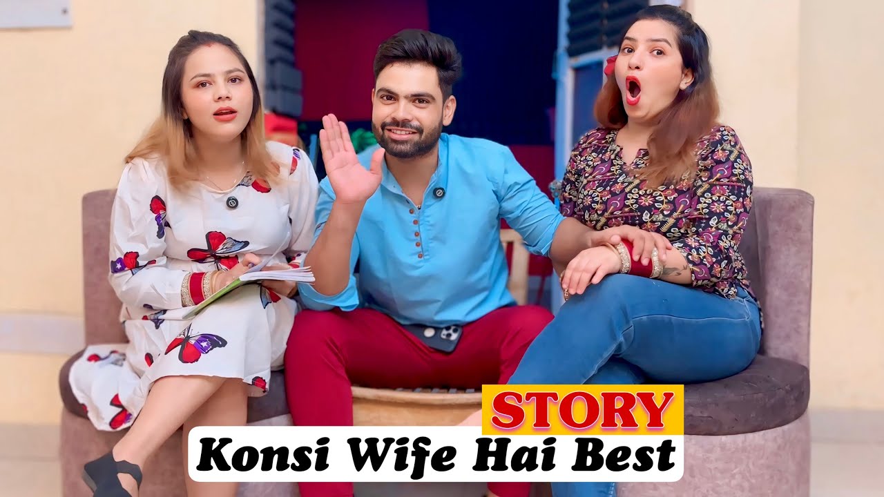 Apni Pheli Biwi Ki Kholi Poll