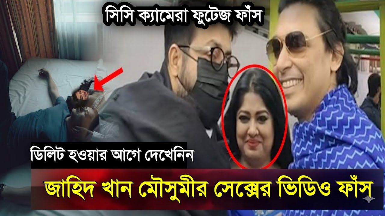 লাইভে মৌসুমীকে ঘরে ফিরে আসার আকুতি জনিয়ে কাঁদলেন ওমর সানি ও ছেলে ফারদিন!কি বলছে দেখুন
