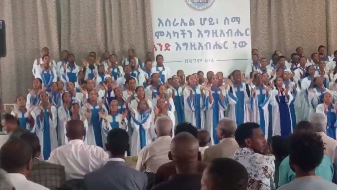 #apostolicsong #diredawa quire#apostolicchurch #bate #bate #gospelmusic #haramaya