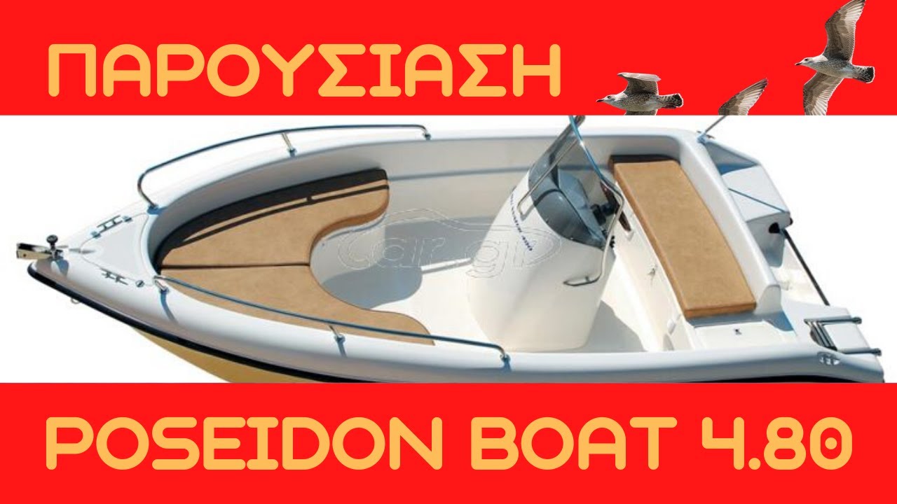POSEIDON BOAT480