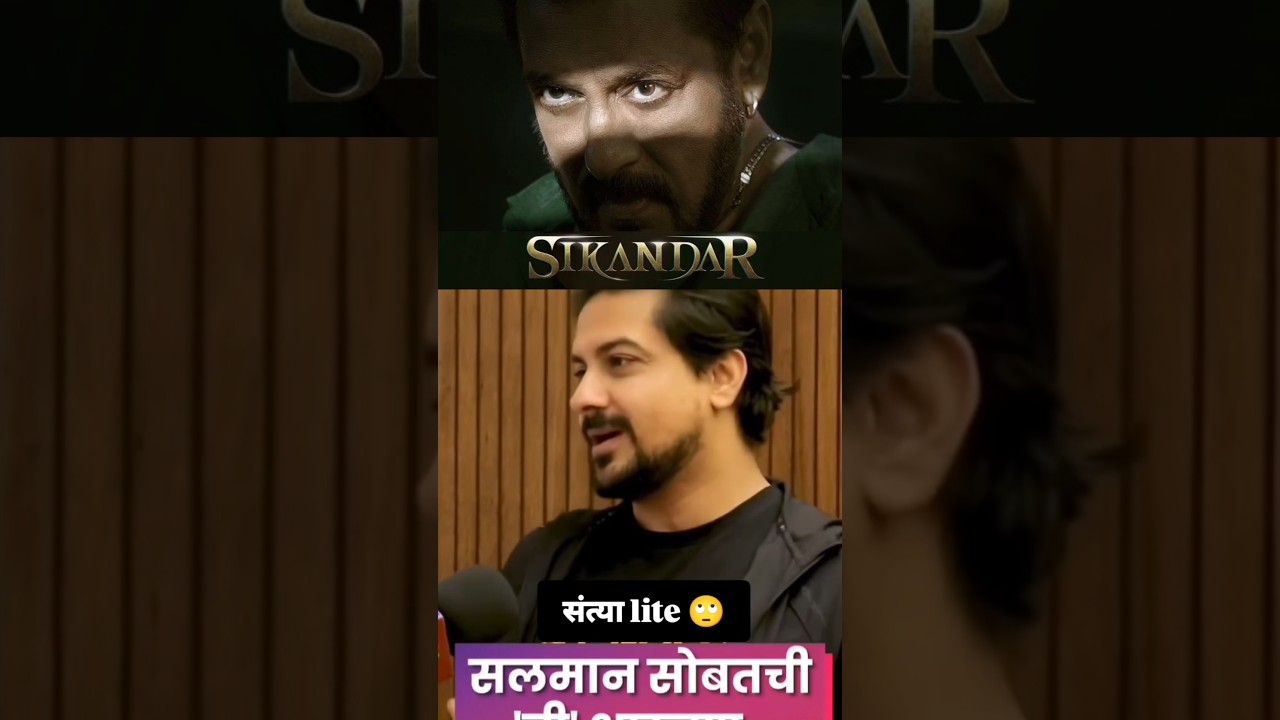 Salman Khan Pushkar Jog #shorts #podcast #salmankhan #pushkarjog #sikandar
