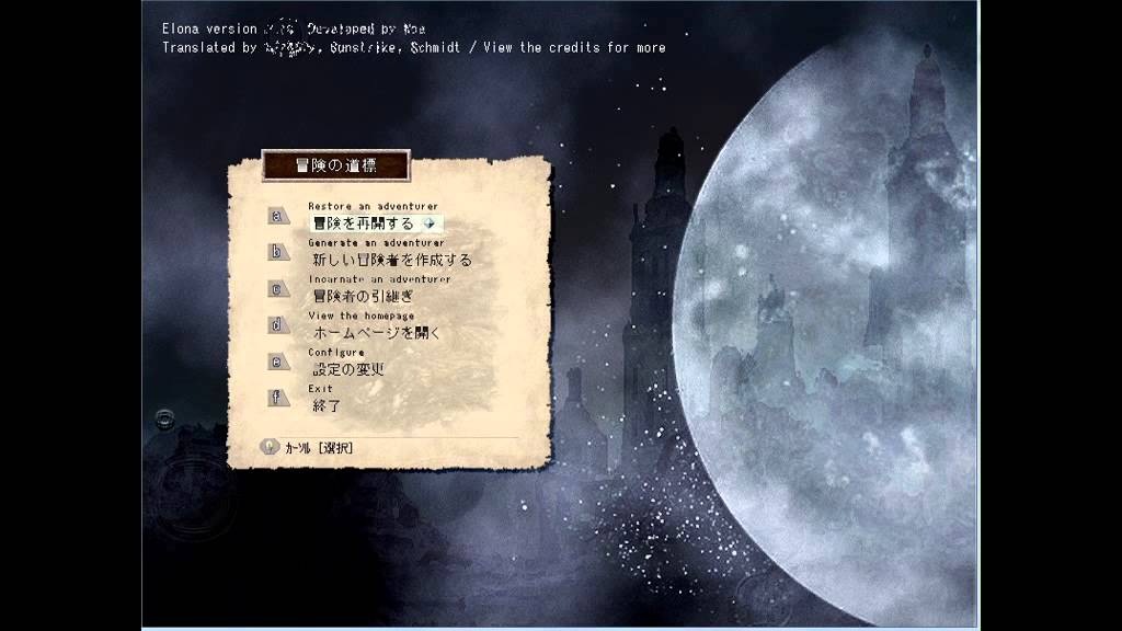 睡眠用　elonaBGM「PSML516」