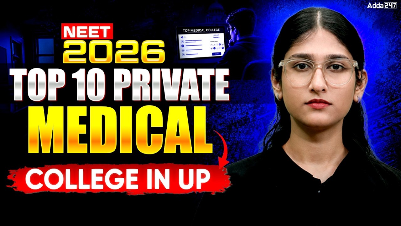 NEET 2026 Top 10 Private Medical College in UP | NEET 2026 Counselling