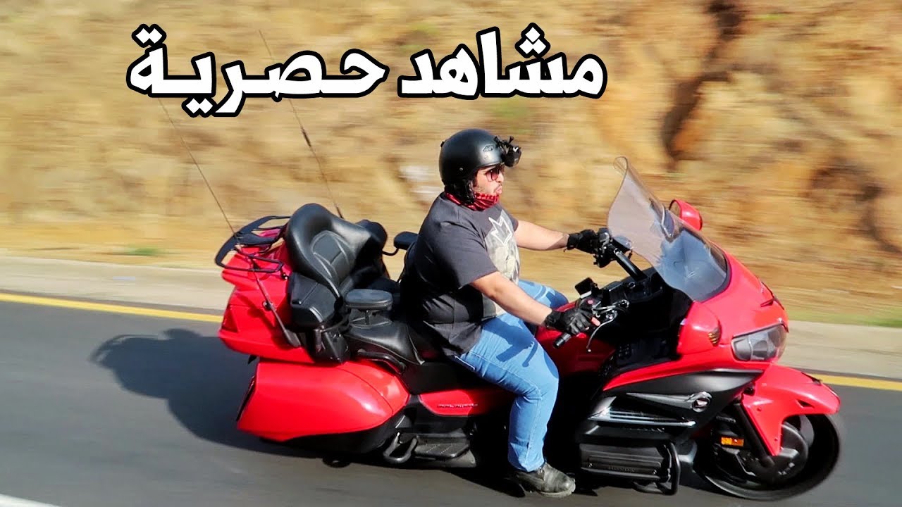 كيف كان اول يوم مع مشبب ...لقطات اول مره انزلها!