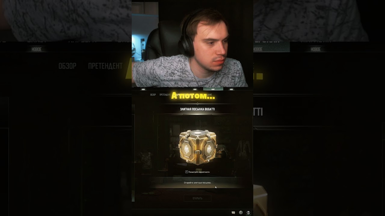 #sasavot #сасавот #kishkisquad #kishki #кишкисквад #кишки #твич #твичстрим #twitchclips #твичмоменты