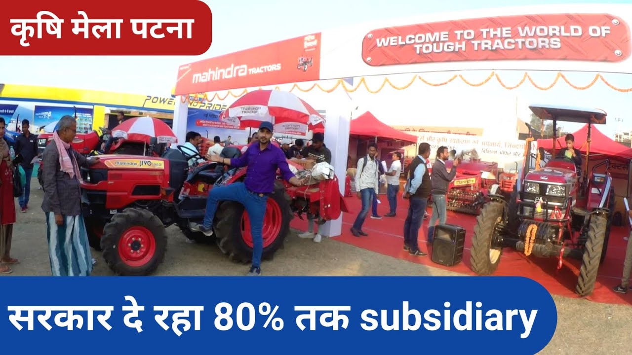 Mahindra Tractor की एसी  जानकारी न कही सुनी होगी न देखी होगी||Tractor Market Patna Bihar||Avi Vlogs
