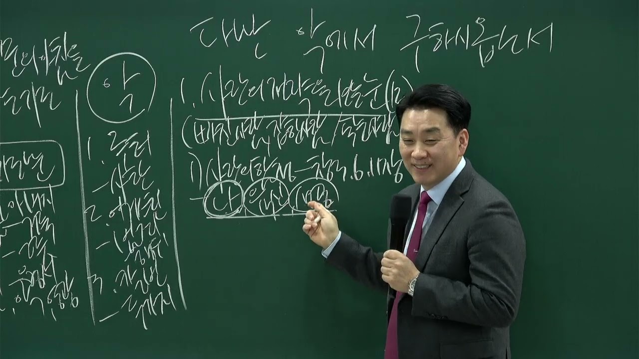 2026.02.08 주일2부예배(메시지)