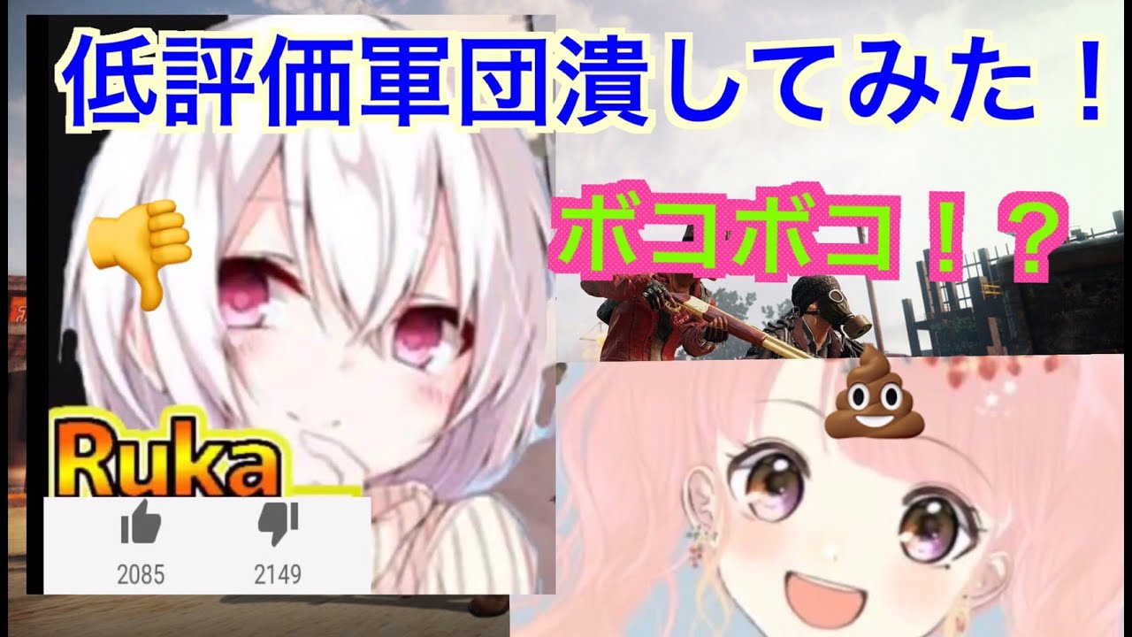 【TDMタイマン】＃７ 異物メンバー潰してみた！PUBGモバイル