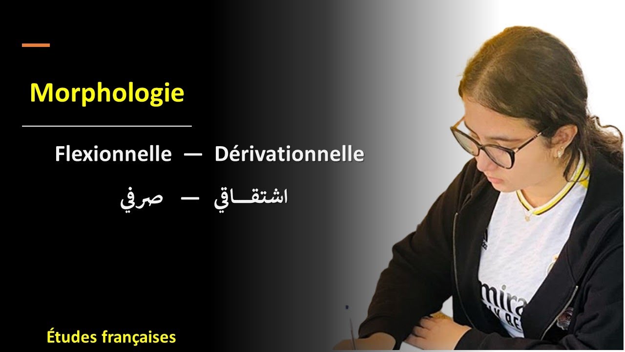 #morphologie #flexionnelle , #d&eacute;rivationnelle #morph&egrave;me