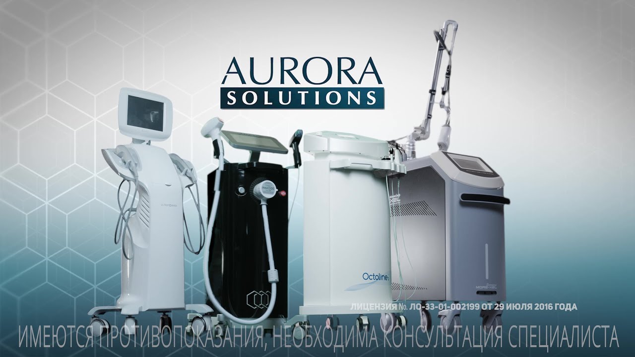 Рекламный ролик Aurora Solutions