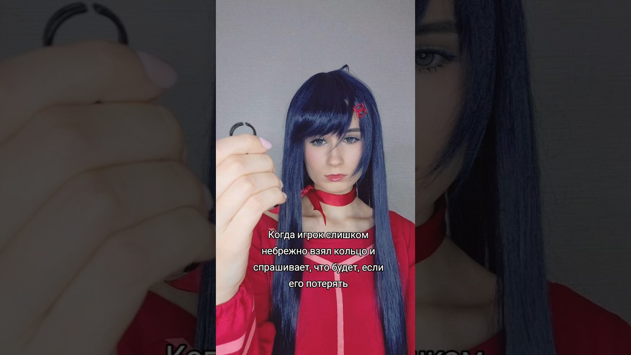#косплей #мита #мисайд #митамисайд#митакосплей #cosplay #mita #miside #mitamiside #mitacosplay