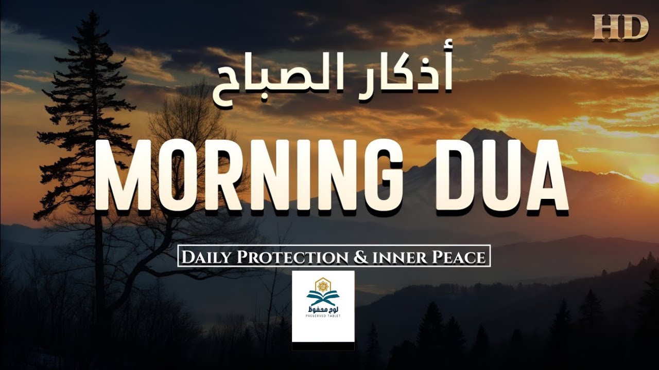 DZIKIR PAGI di HARI SELASA PEMBUKA PINTU REZEKI | ZIKIR PEMBUKA PINTU REZEKI | Dzikir Mustajab Pagi