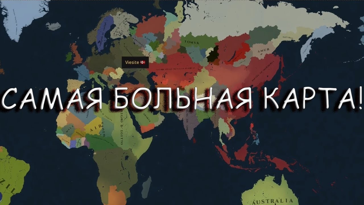РАЗБОР САМОЙ БЕЗУМНОЙ КАРТЫ AGE OF CIVILIZATIONS 3