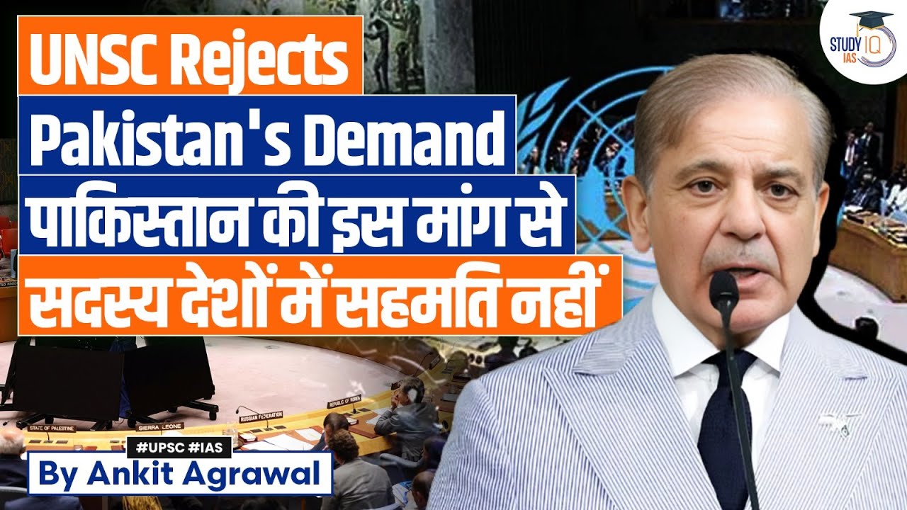 Pakistan snubbed at UNSC: Demand to chair 4 anti-terror panels rejected | Ankit Agrawal Study IQ