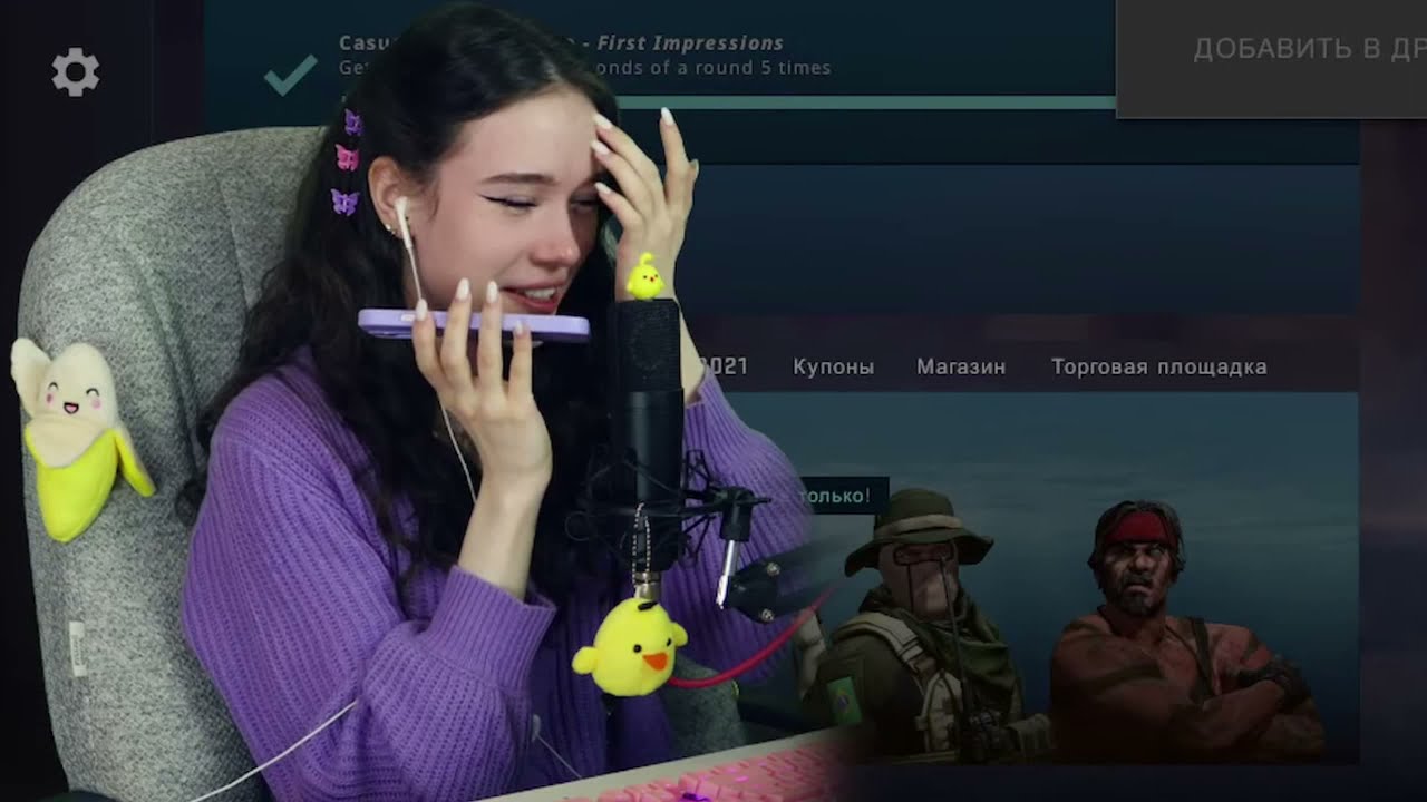 ЗВОНОК МАМЕ НА СТРИМЕ (трогательно)