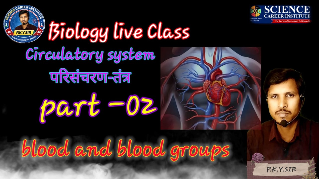Circulatory system part  02, by- P.K.Y.sir #class11biology