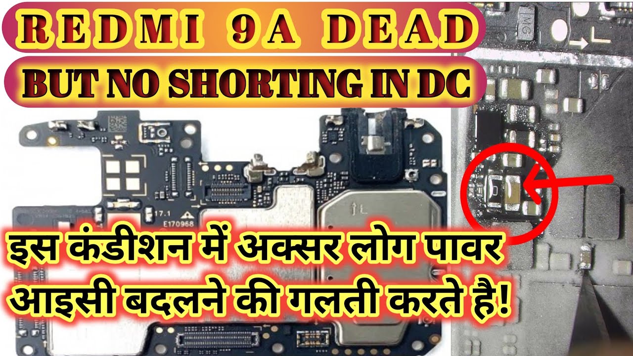 Redmi 9A Dead Solution । Redmi 9c Dead Solution । Redmi 9A Dead Solution But Not Short