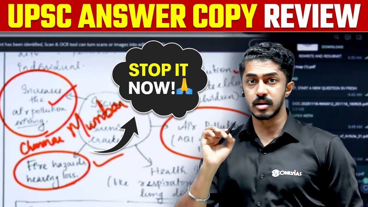 I Checked a UPSC Answer Copy &mdash; Brutal Truth | Stop Doing this Mistakes 🙏
