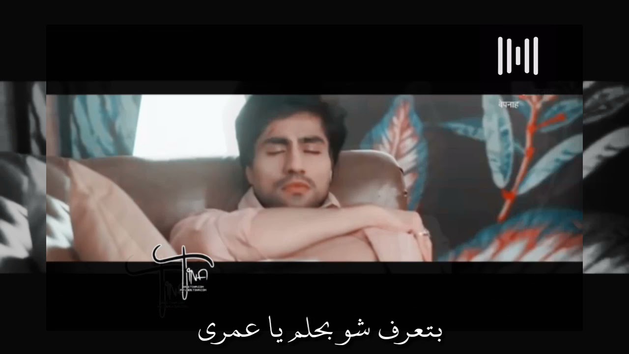 اغنية رومانسية ( بموت عليك) - زويا و اديتيا ( حب الصدفة ) - Zoya & Aditya