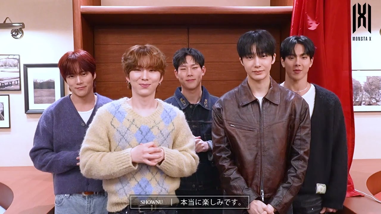 MONSTA Xよりコメント映像到着！【2026 MONSTA X WORLD TOUR[THE X : NEXUS] IN JAPAN】