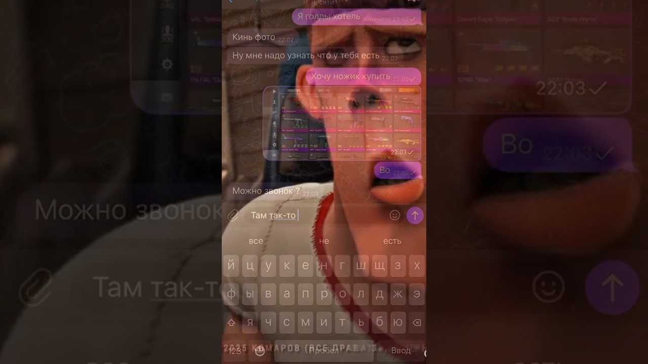 Я ЗАСКАМИЛ СКАМЕРА! Опять 😂😂😂 #standoff2