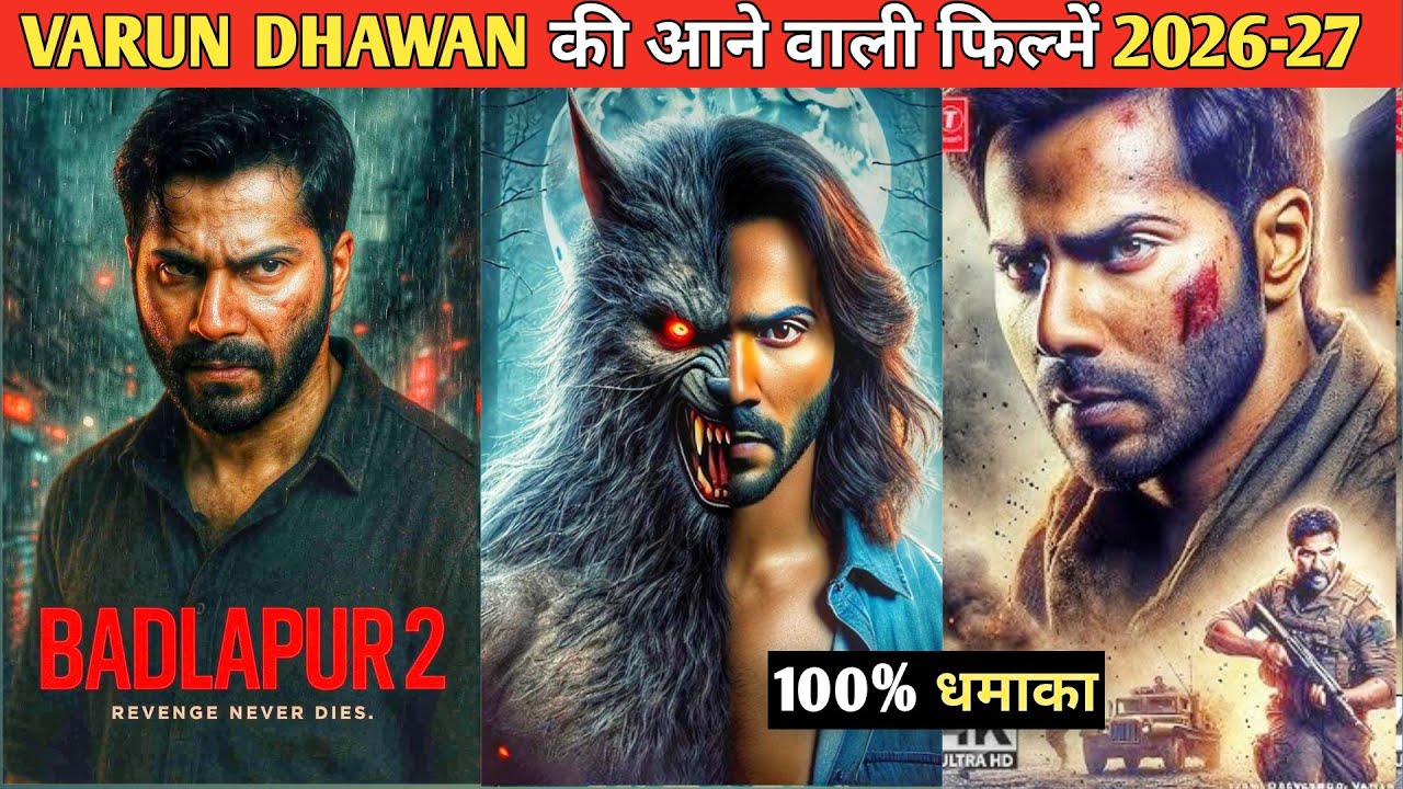 Varun Dhawan Top 08 Upcoming Action Comedy Movies 2026-27 | वरुण धवन की आने वाली धमाकेदार फिल्में