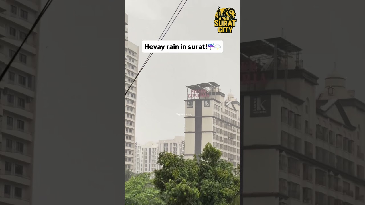 Hevay rain in surat!☔️🌩️!! #surat #rain #alert #update #viral