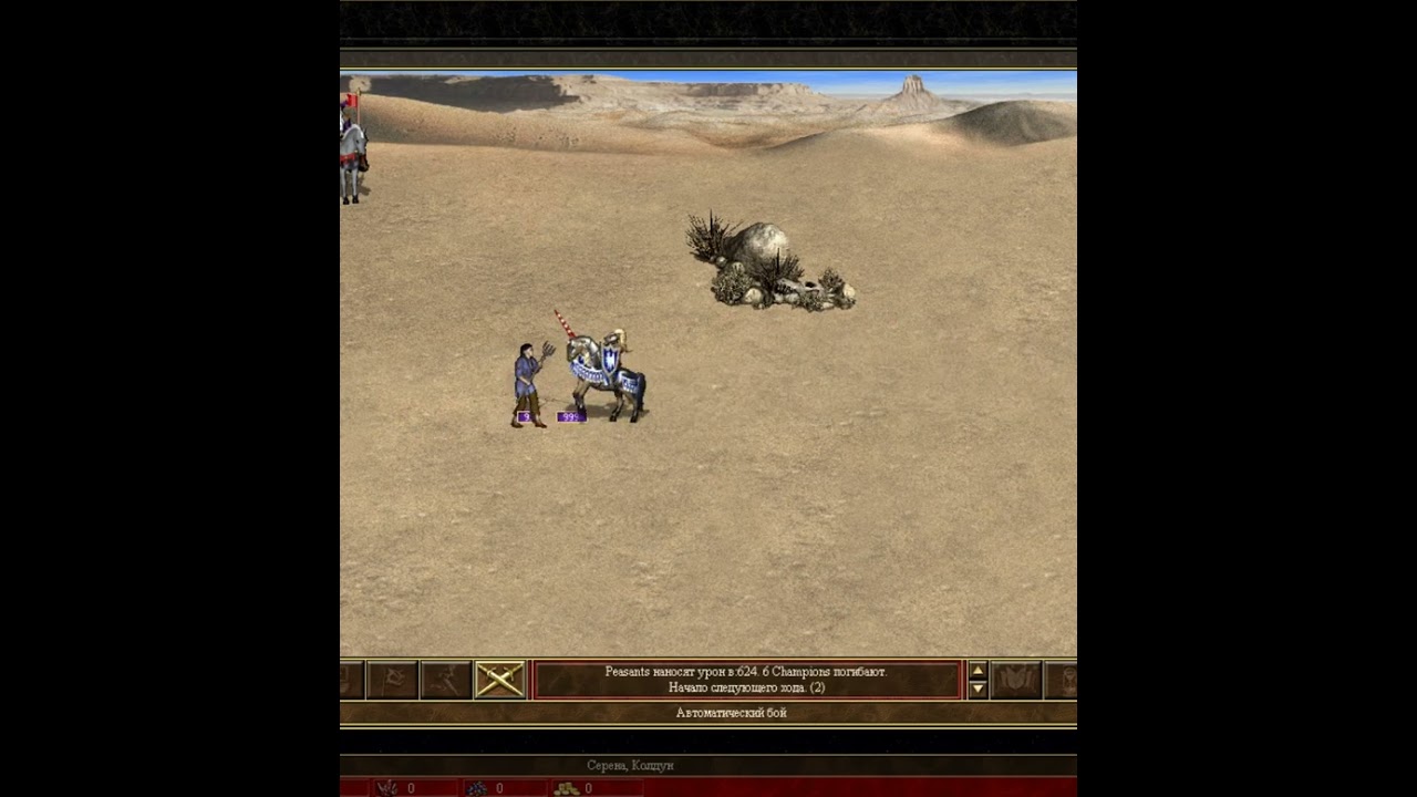 1000 PEASANTS vs 1 AZURE DRAGON #heroesofmightandmagic3 #hornoftheabyss