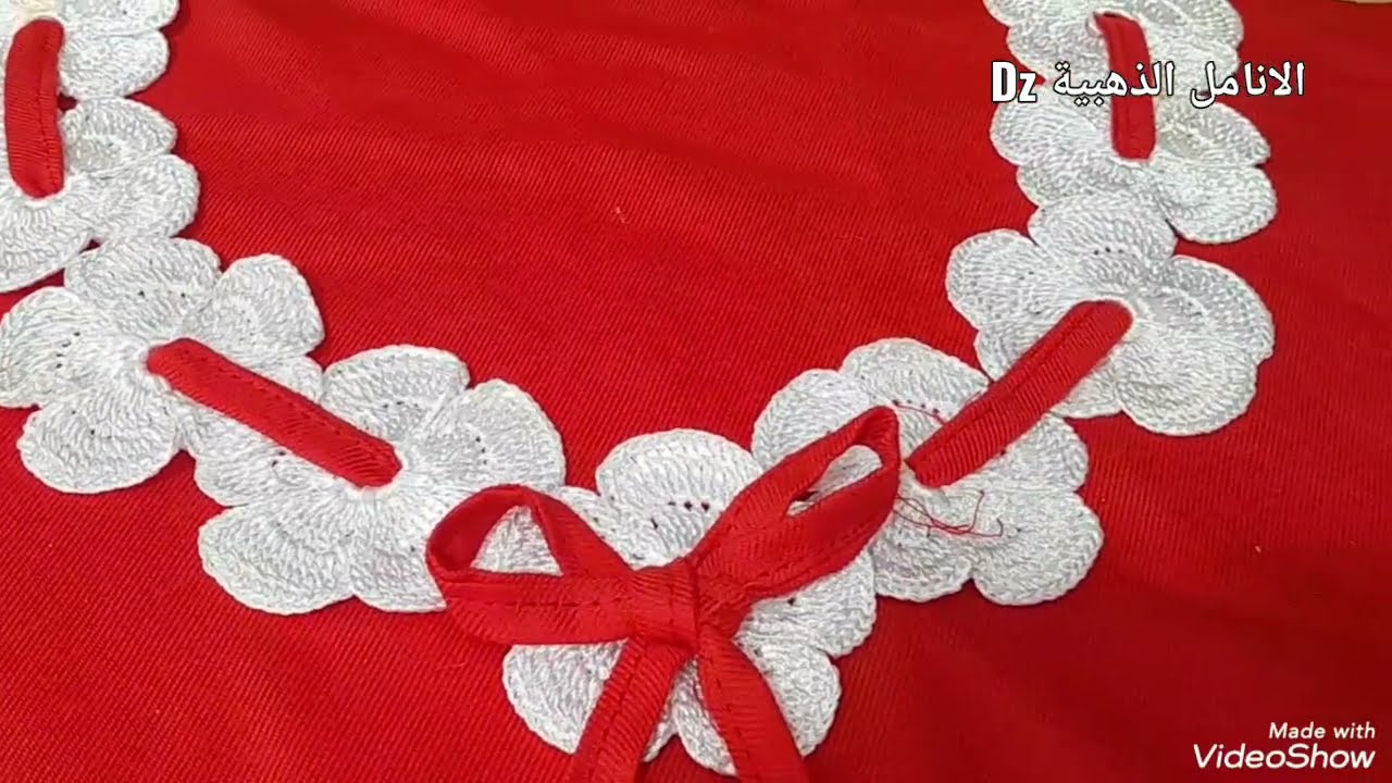 طريقة تشكيل الصدر بالورود