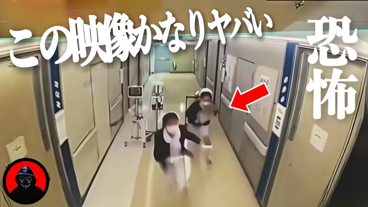【恐怖映像】視聴者が選んだ！絶対に深夜に見てはいけない怖い映像 総集編&hellip;10選