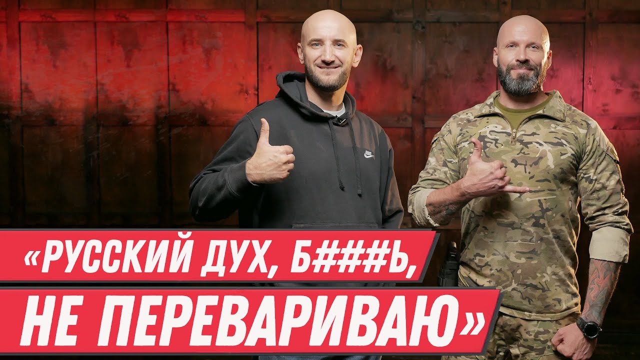 ШТУРМОВИК НА ВОЙНЕ – самое жёсткое интервью в истории @жизнь-малина