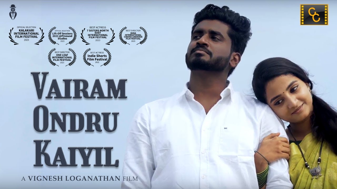 Vairam Ondru Kaiyil | 2023 Tamil Love Short Film | Vignesh Loganathan |  @CinemaCalendar