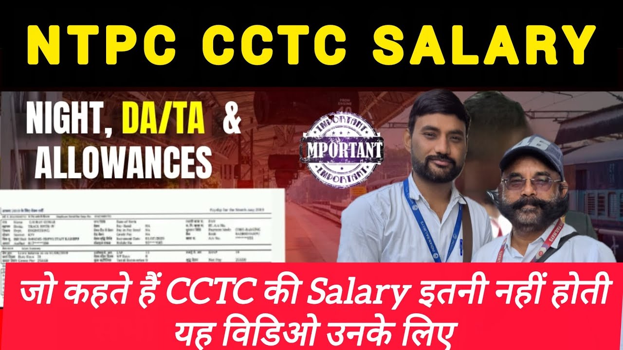CCTC Salary in railway | RRB NTPC Level 3 Salary Silip | TTE Salary | #educationnewsonly 