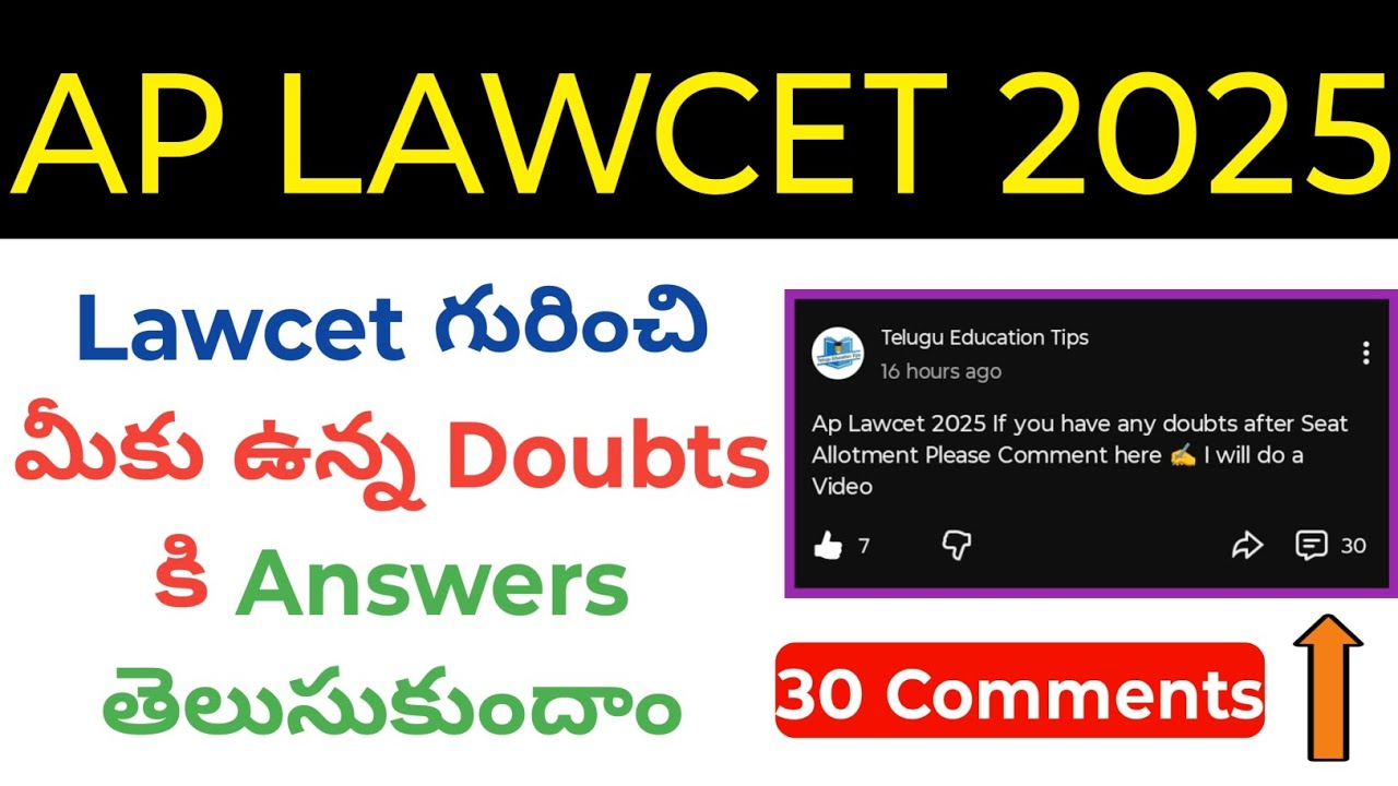 Ap LAWCET 2025 after seat allotment doubts clarification in telugu 