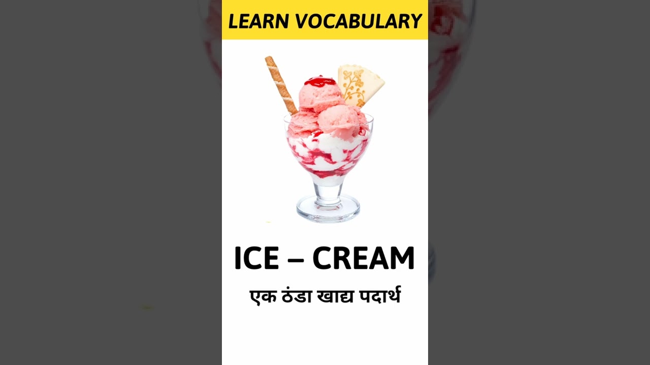 Ice &ndash; Cream Meaning in Hindi | Learn Vocabulary Shorts
