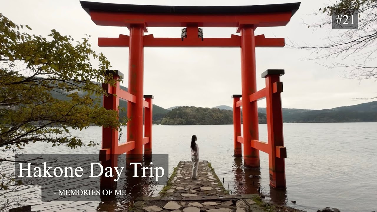 Hakone Day Trip/箱根温泉/Japan travel #21