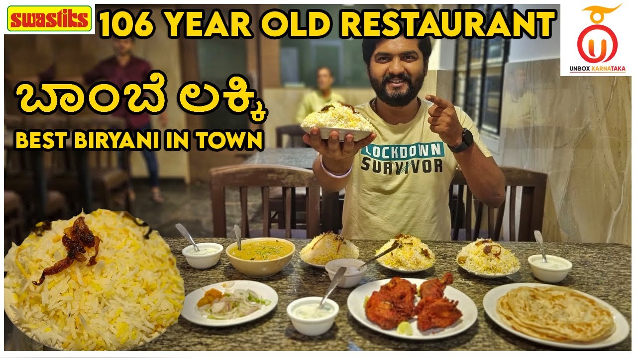 Mangaluru's Best Biryani at Famous Bombay Lucky Restaurant | Kannada Food Review | Unbox Karnataka