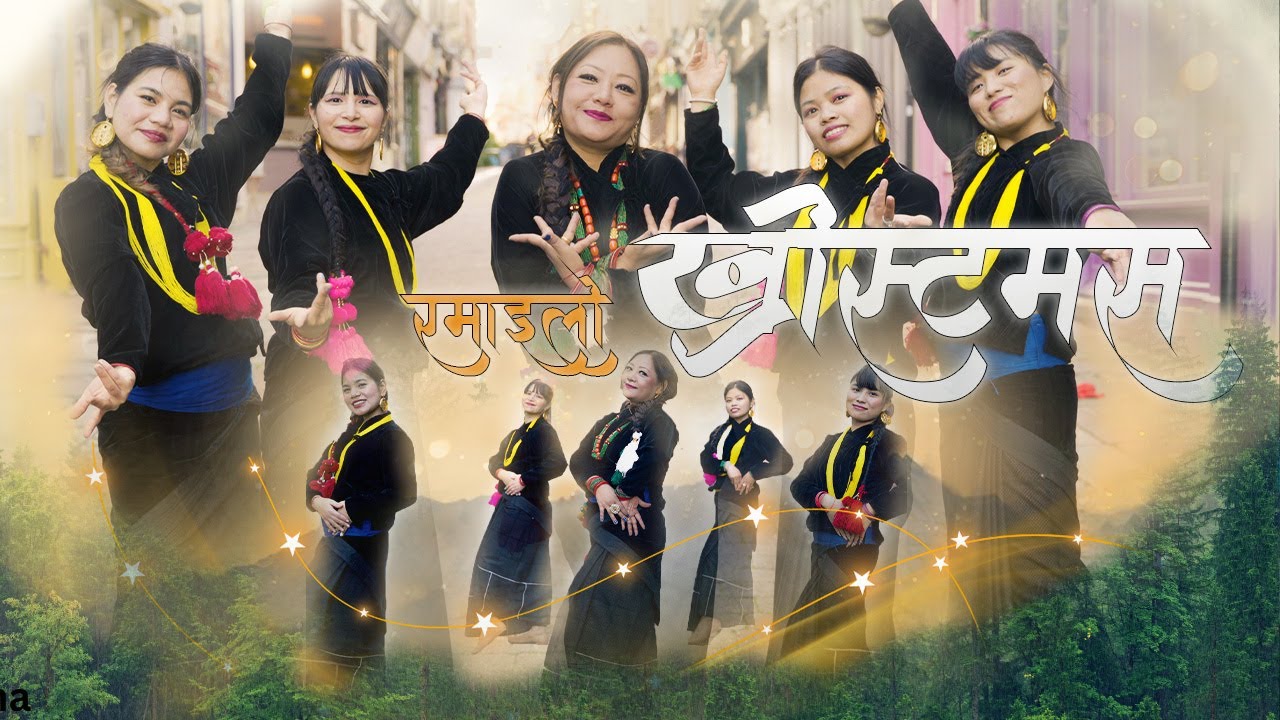 Nepali Christmas Dance Song 2025 || Ramailo Christmas || Seema Subarna ||