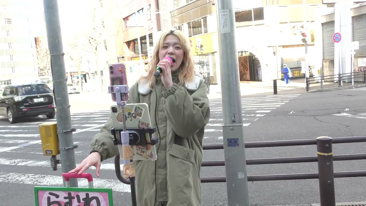 26.1.31　#マリーゴールド（あいみょん）　＃あいみょん　＃らむね　　＃金山駅　#路上ライブ　＠2ramunenouta