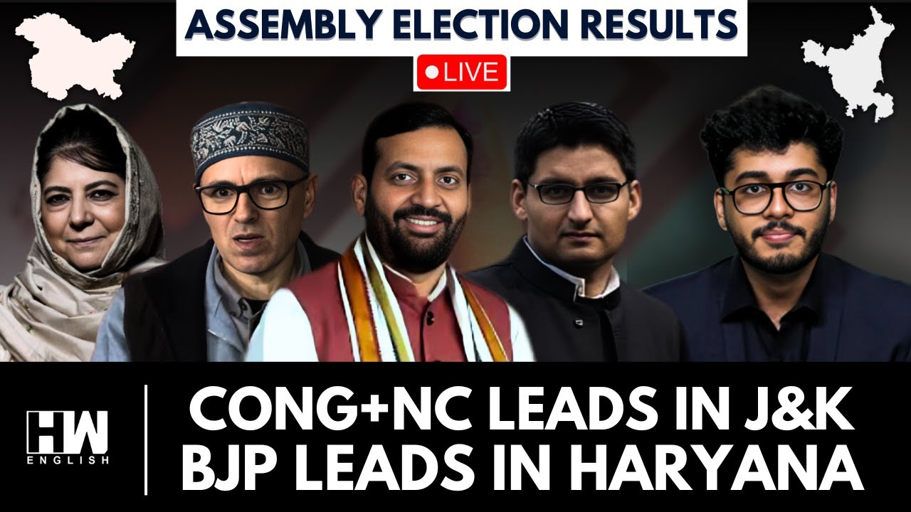 Assembly Election Results LIVE: NC-Congress Lead In J&K, BJP In Haryana | Nayab Saini |Omar Abdullah