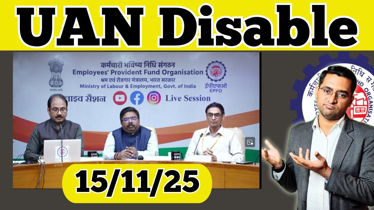 🛑 PF official Update UAN Disabled ⛔️ UAN Disabled Problem solution