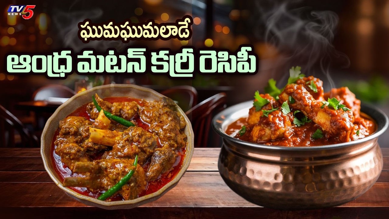 Kitchen Queens: Andhra Mutton Curry And Bendakaya Fry Recipes || TV5 News