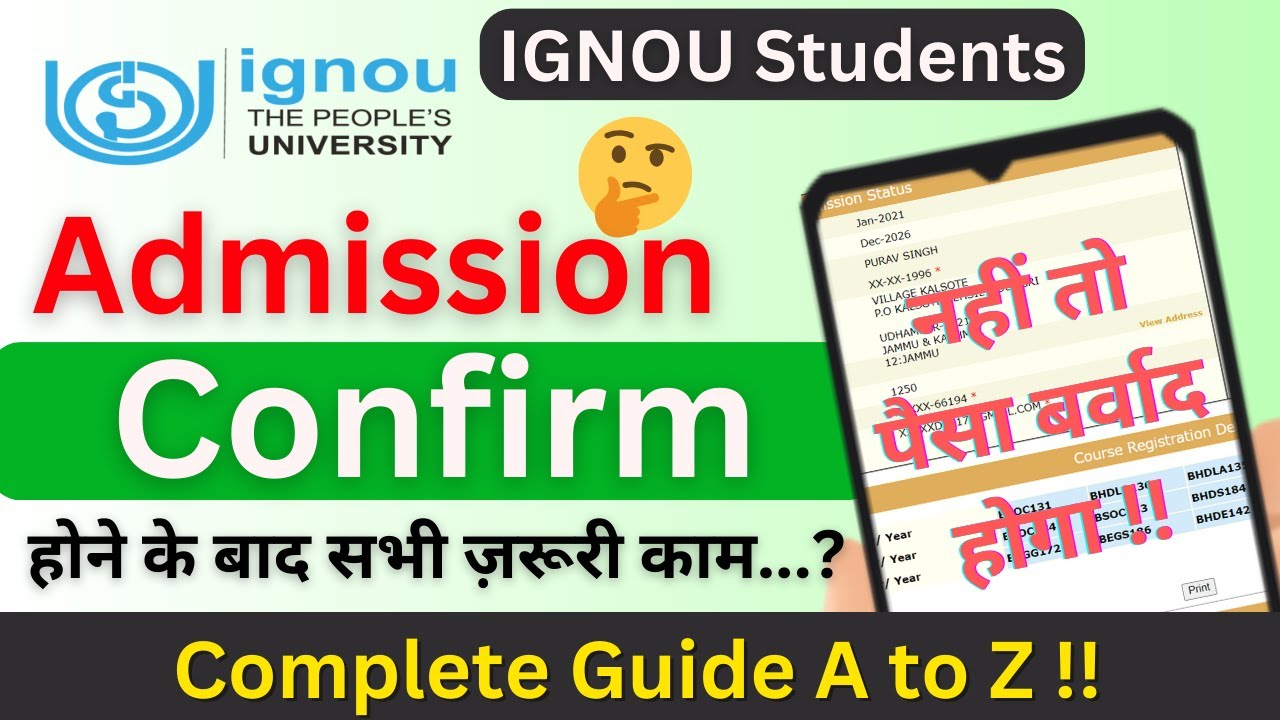 IGNOU Admission Confirm होने के बाद क्या करें ? | IGNOU ka Admission Confirm hone ke baad kya kare