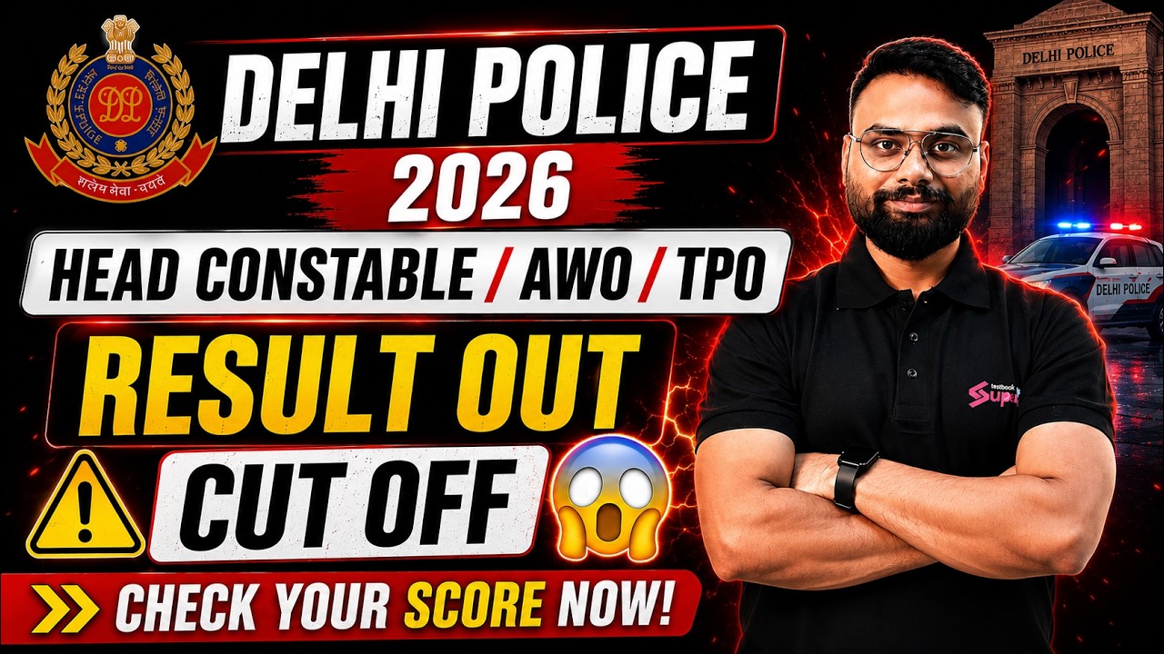 Delhi Police Result 2026 | Delhi Police Head Constable Result 2026 | Delhi Police AWO TPO Result OUT