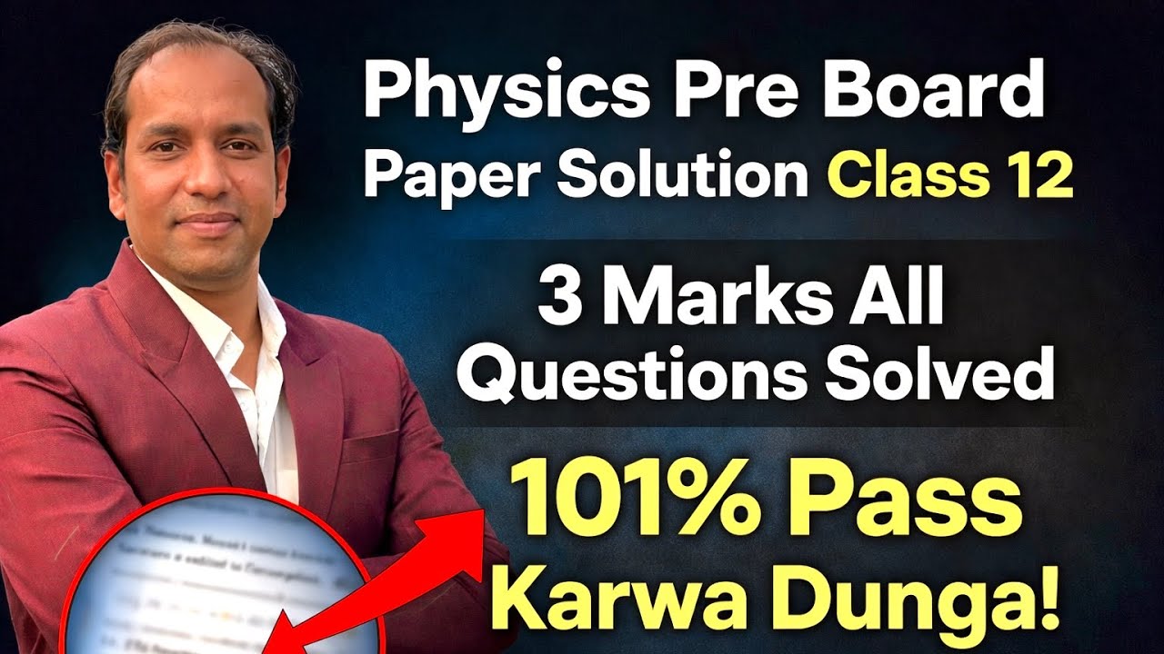 Physics Pre Board Paper Solution Class 12// 