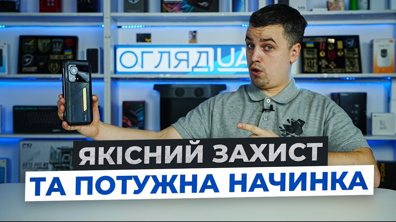 Огляд захищеного смартфона HOTWAV Hyper 7 5G - 120 Гц та Dimensity 7050 5G.